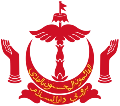 Ministry of Tourism - Brunei