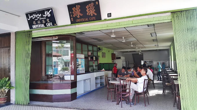 Universal Cafe